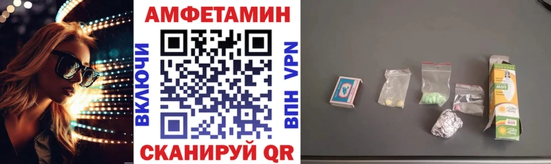 цена наркотик  Гай  АМФ Premium 