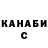 КЕТАМИН VHQ TheOvbport