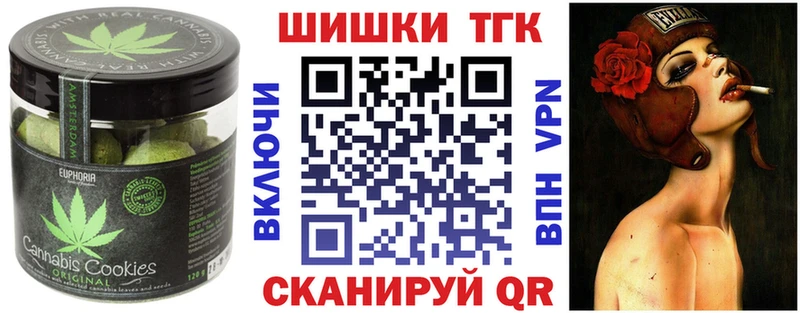 Cannafood конопля  Гай 