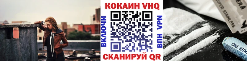 КОКАИН Fish Scale  как найти   Гай 