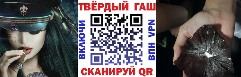 Гашиш ice o lator Гай
