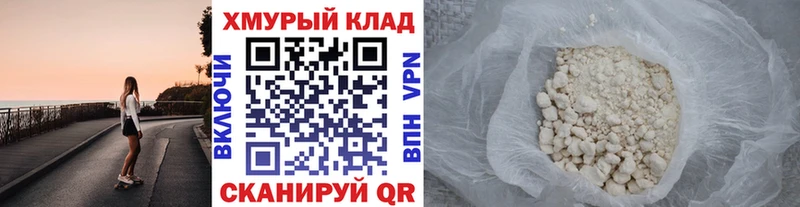 блэк спрут ссылки  где купить наркоту  Гай  Героин гречка 