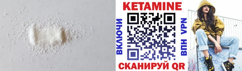 КЕТАМИН VHQ  Гай 