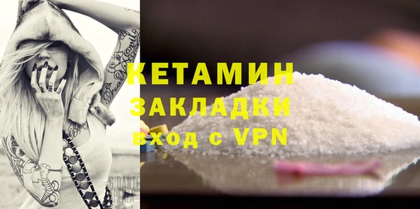 марки lsd Белокуриха