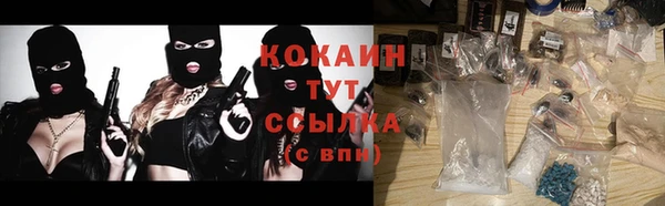 COCAINE Белоозёрский