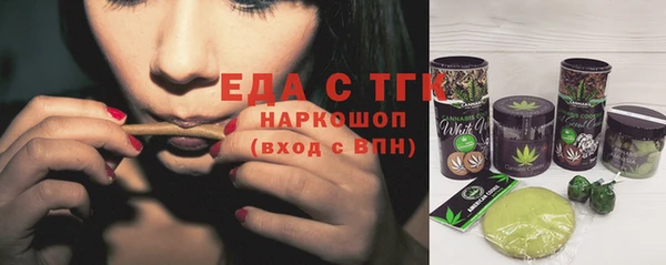 мет Бронницы