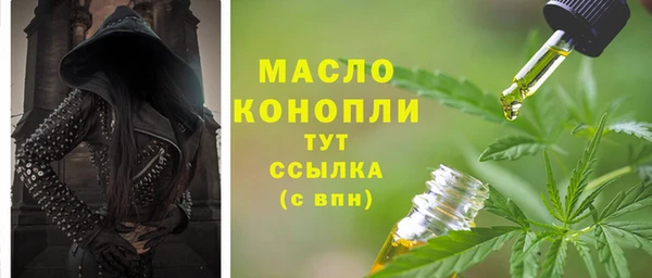 каннабис Богородицк