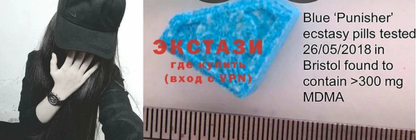марки lsd Белокуриха