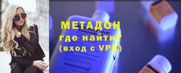 марки lsd Белокуриха