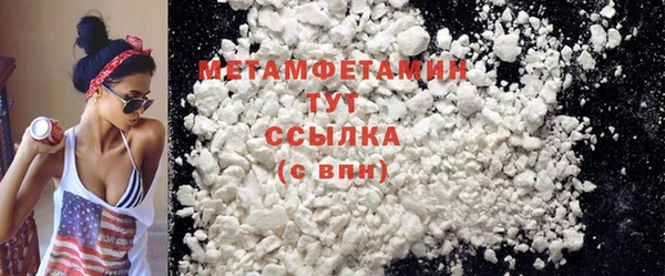 твердый Богородск