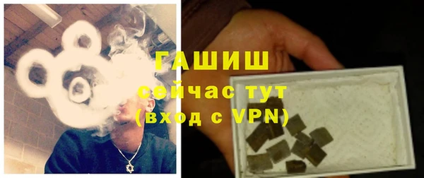 марки lsd Белокуриха