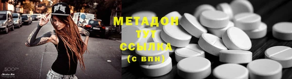 каннабис Богородицк