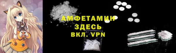 кокаин колумбия Беломорск