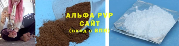 марки lsd Белокуриха
