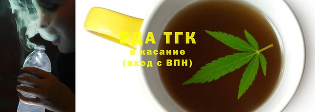 каннабис Богородицк