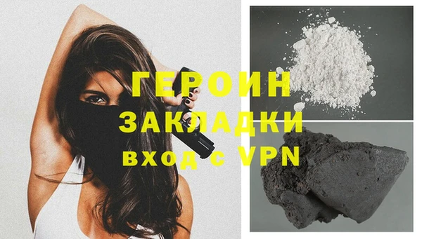 марки lsd Белокуриха