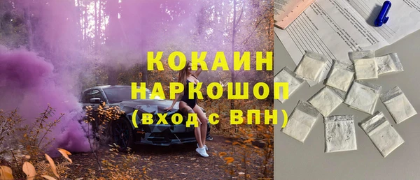 COCAINE Белоозёрский