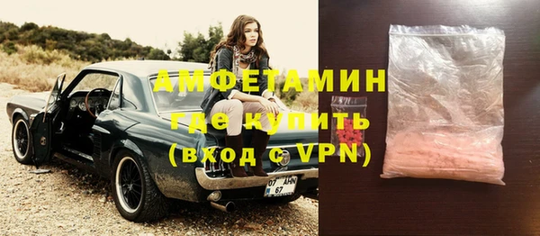 марки lsd Белокуриха