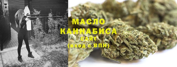 каннабис Богородицк