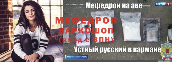 кокаин колумбия Беломорск
