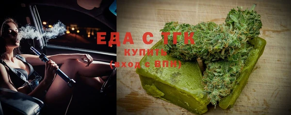 прущий лед Бугульма
