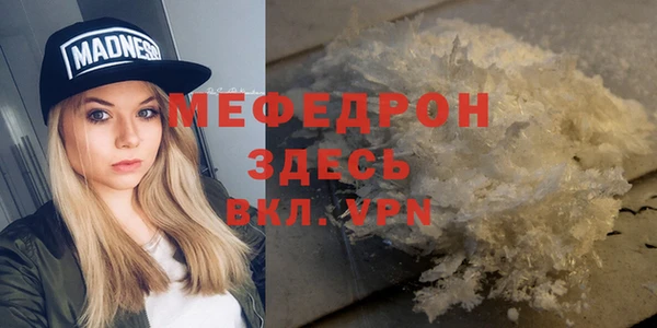 COCAINE Белоозёрский