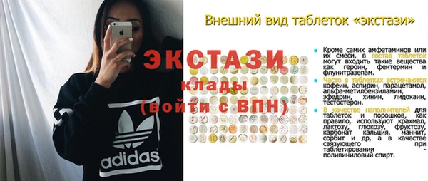 каннабис Богородицк