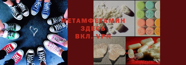 кокаин колумбия Беломорск