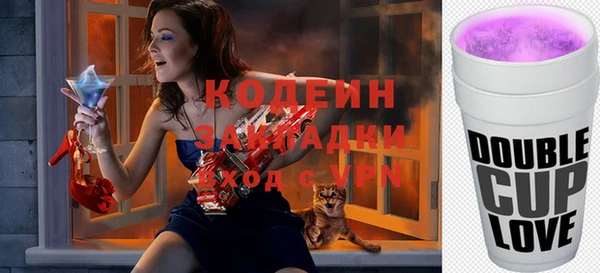 кокаин колумбия Беломорск