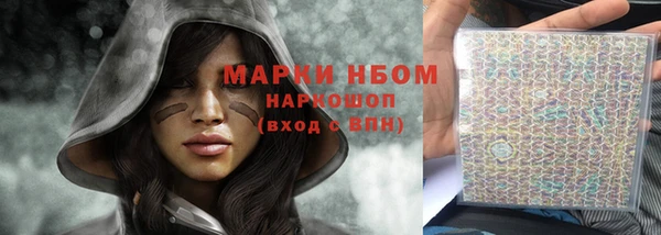 каннабис Богородицк