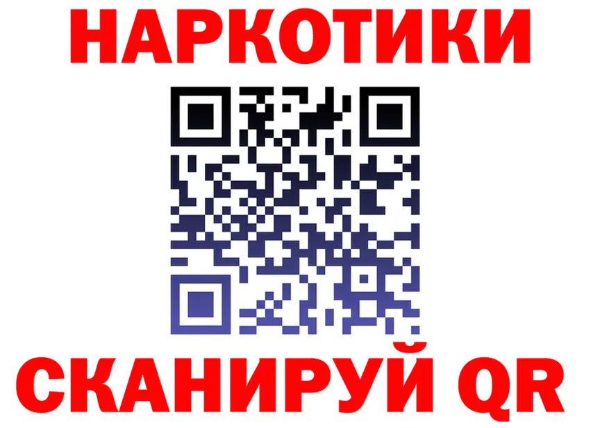 А ПВП Соль ссылка это kraken Гай