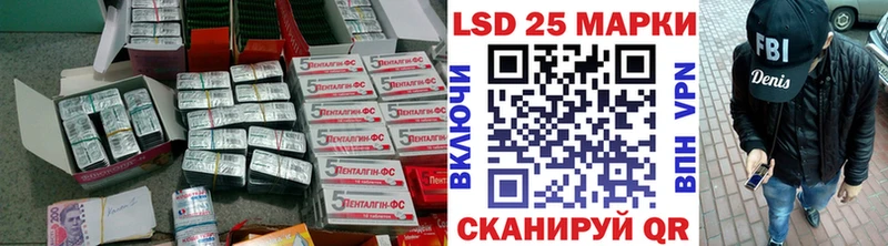 Лсд 25 экстази кислота  купить закладку  Гай 