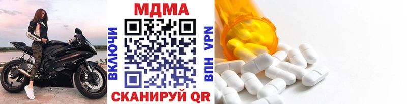 МДМА молли Гай
