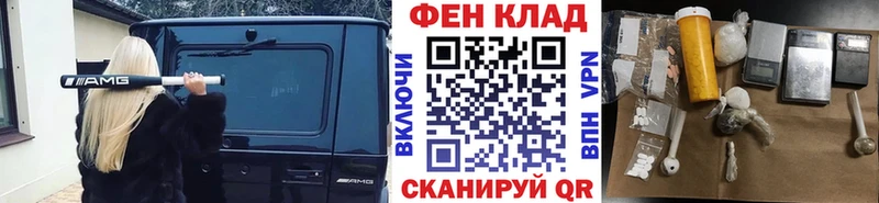 закладки  Гай  МЕТАМФЕТАМИН винт 