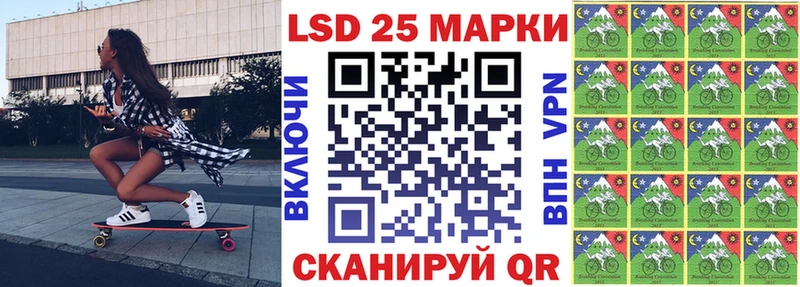 Марки 25I-NBOMe 1,5мг  Гай 